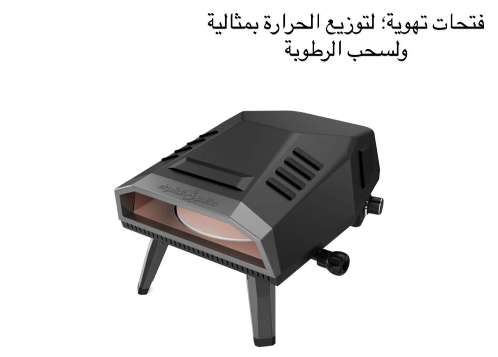 فرن البيتزا المتنقل